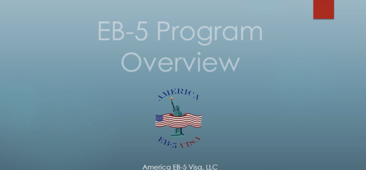 The EB-5 Immigrant Investor Program, administered by U.S. Citizenship and Immigration Services (USCIS)
